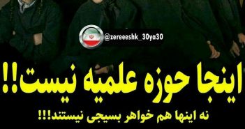 اینا یهودی هستن